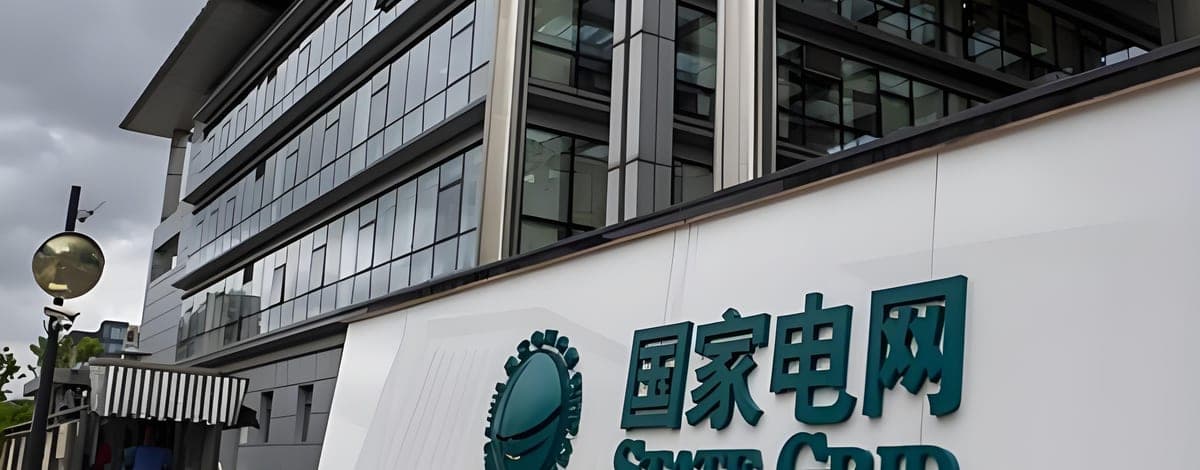 山东国网客户案例图片